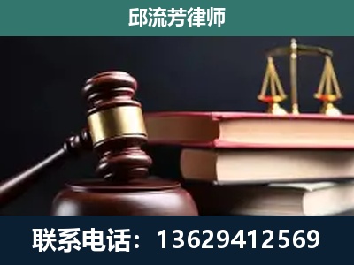 松原-刑事案件辩护