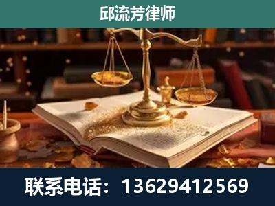 松原-新型网络犯罪